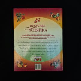 Картинка 3
