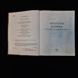 Картинка 4