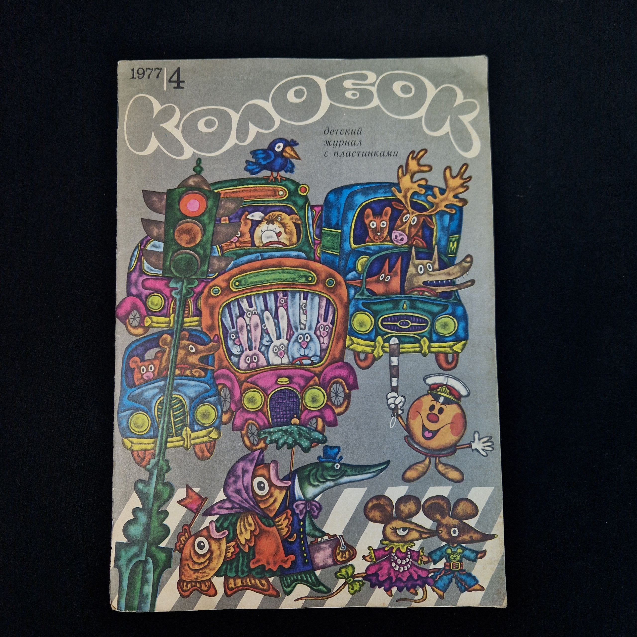 Картинка 1