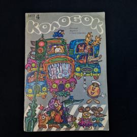 Картинка 1