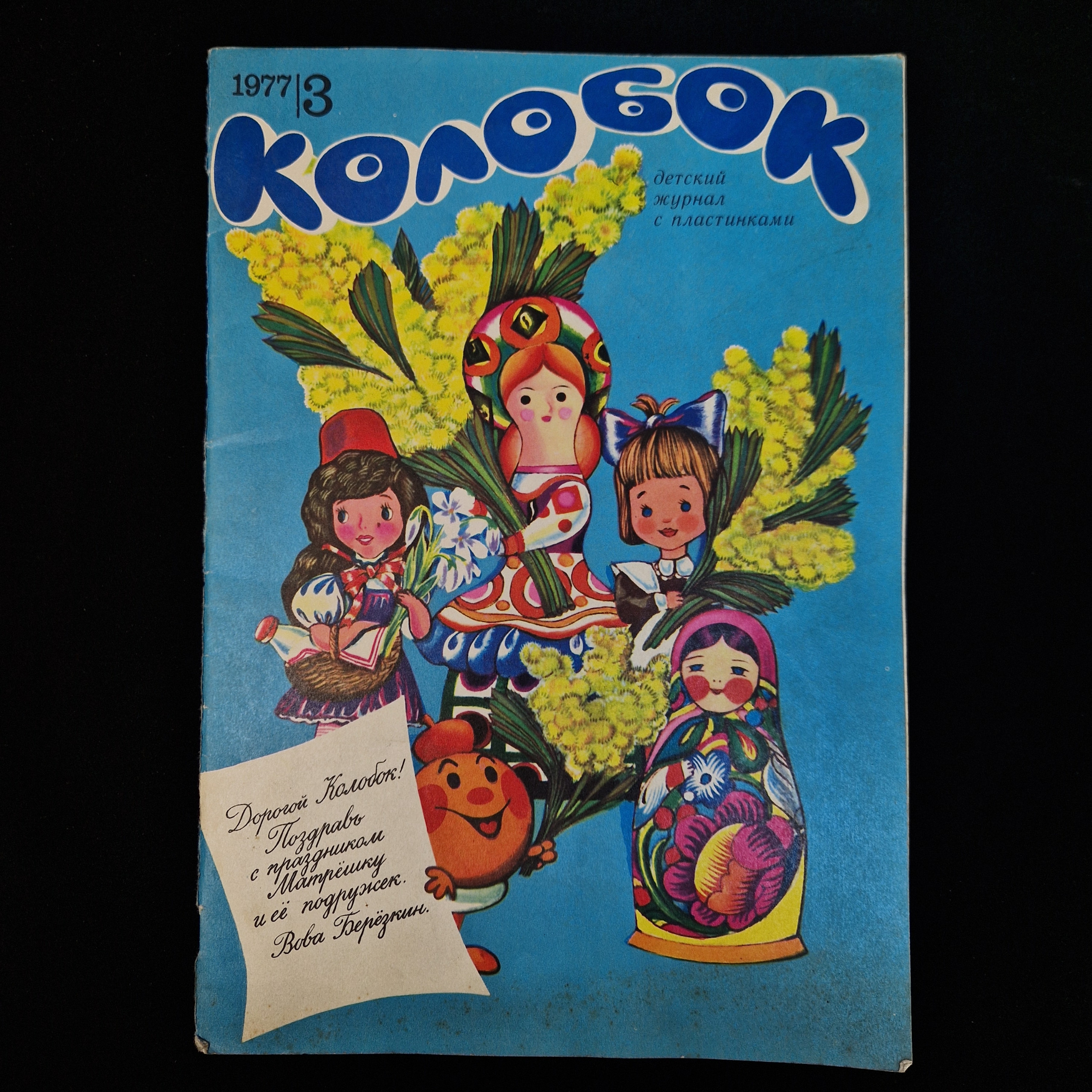Картинка 1