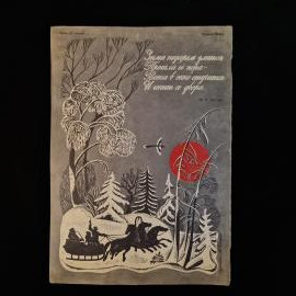 Картинка 2