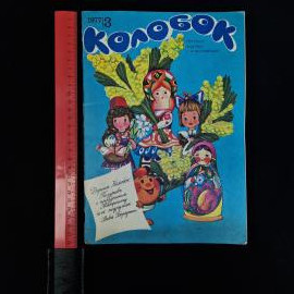 Картинка 5