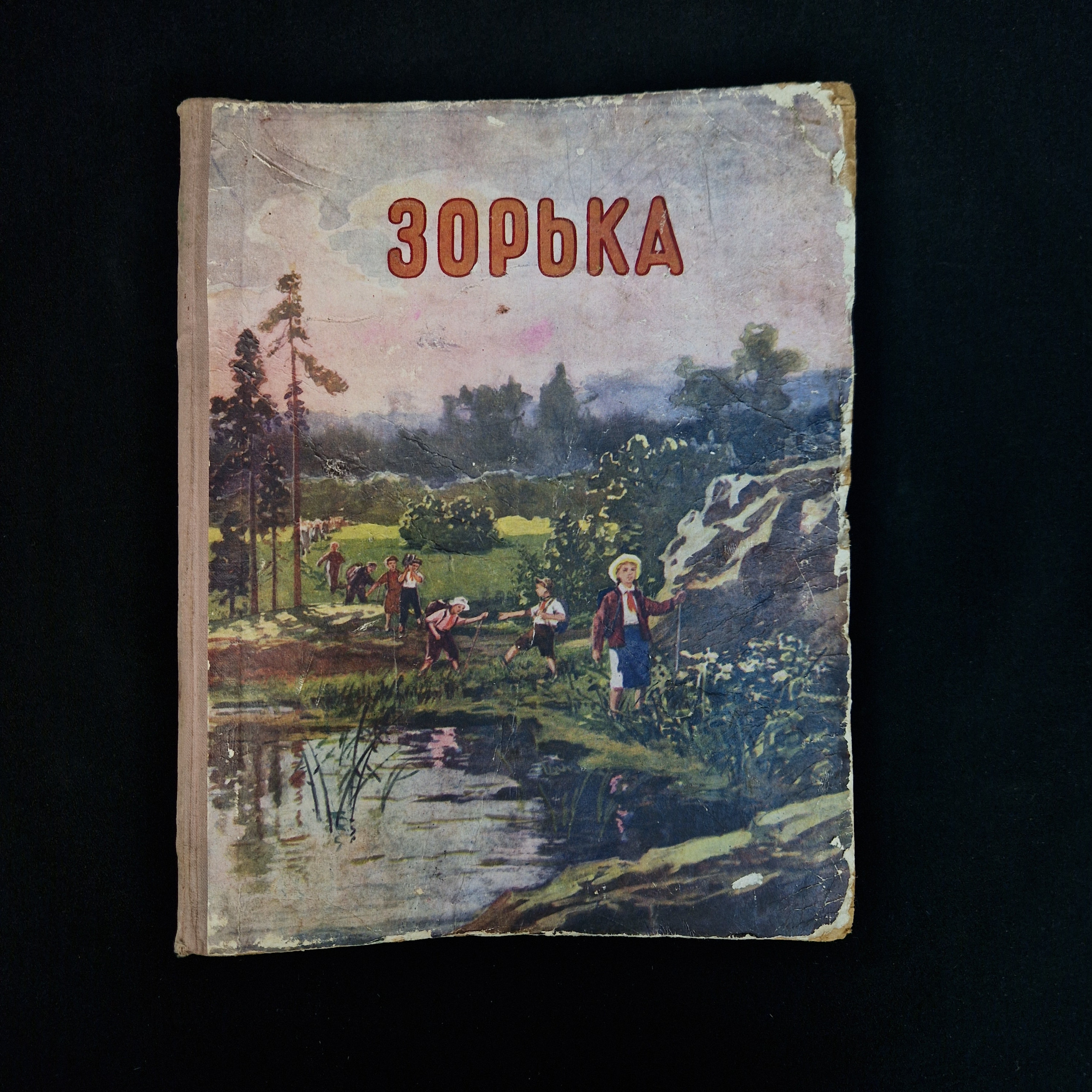 Картинка 1