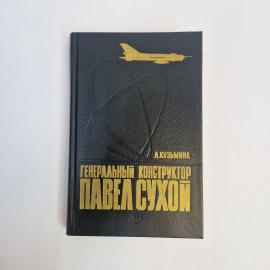 Картинка 1