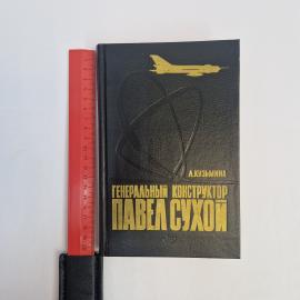 Картинка 9