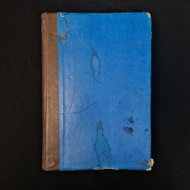 Книга винтажная, СССР. Малая советская энциклопедия, том девятый, издание 1932 года