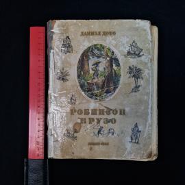 Картинка 9