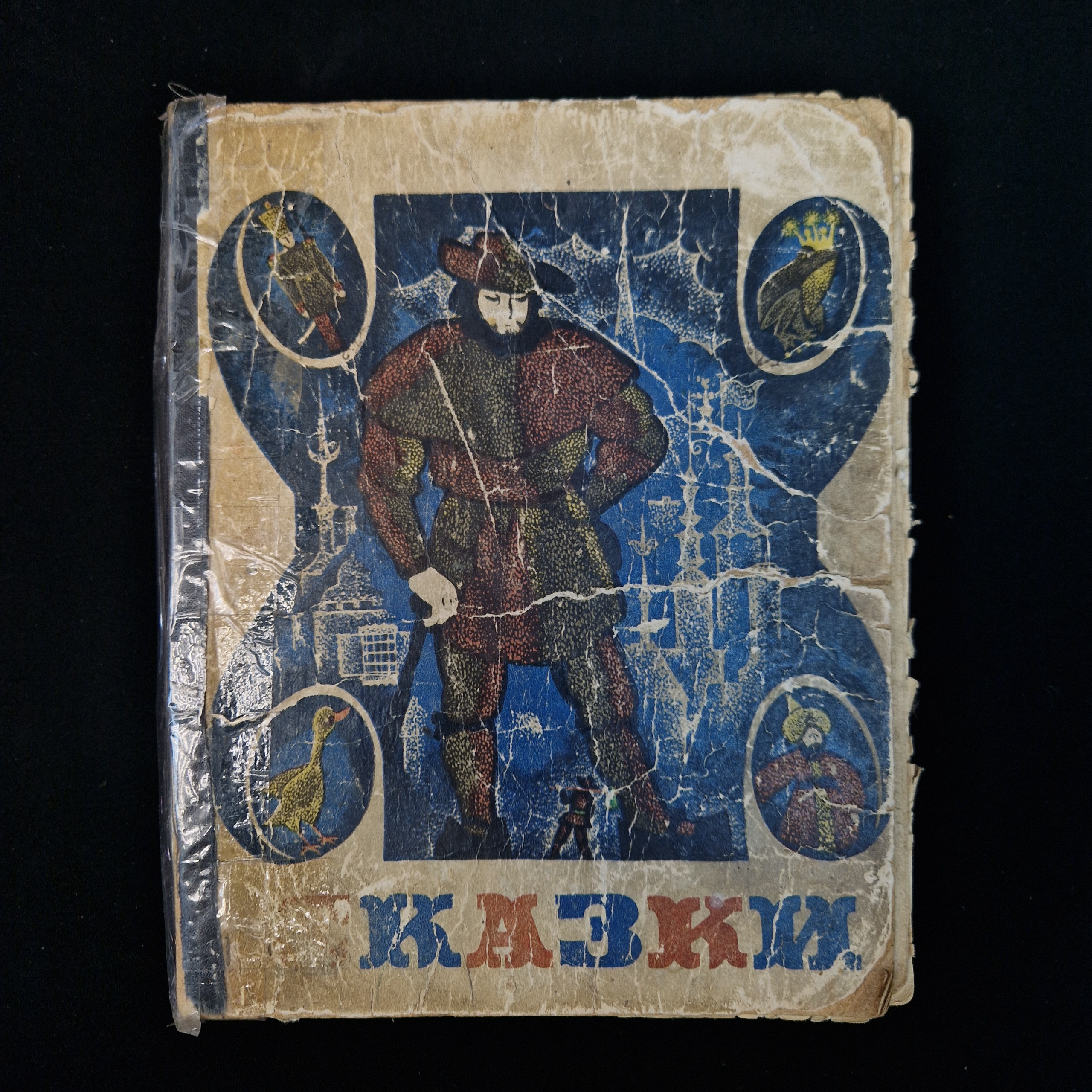Картинка 1