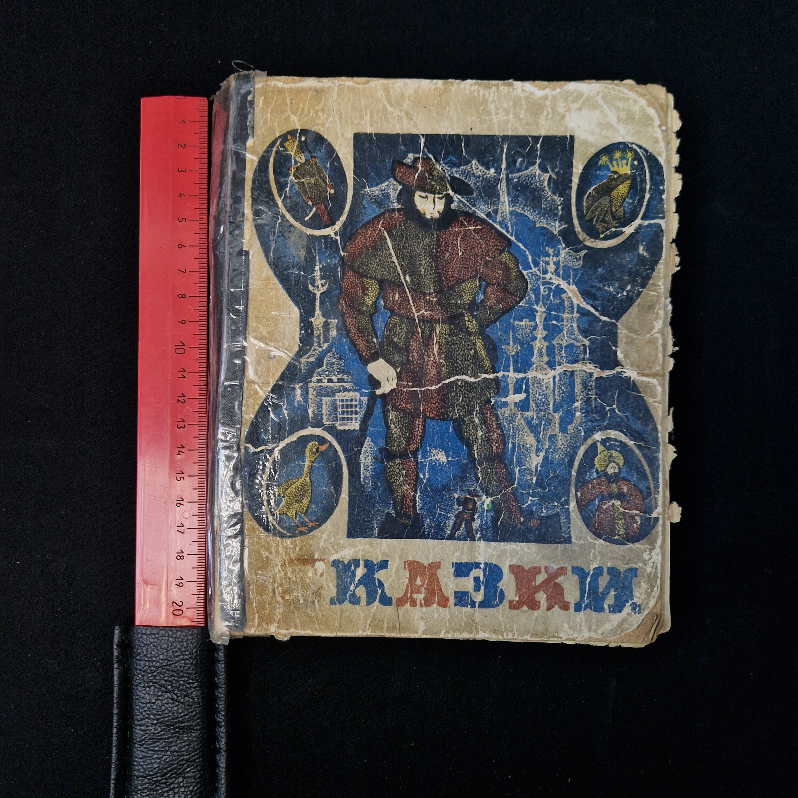 Картинка 9