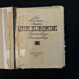 Картинка 4