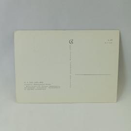 Картинка 2