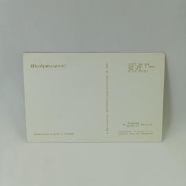 Картинка 2