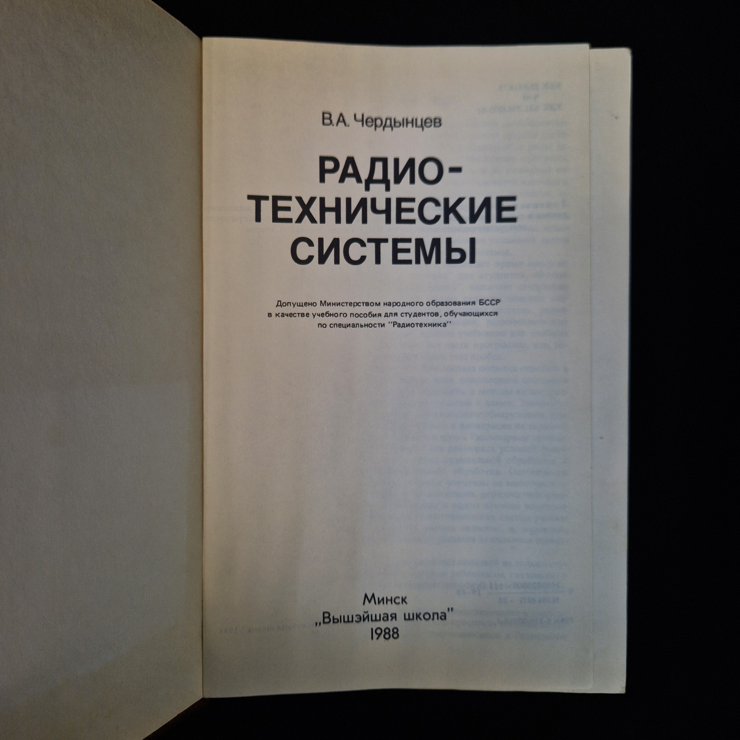 Картинка 4