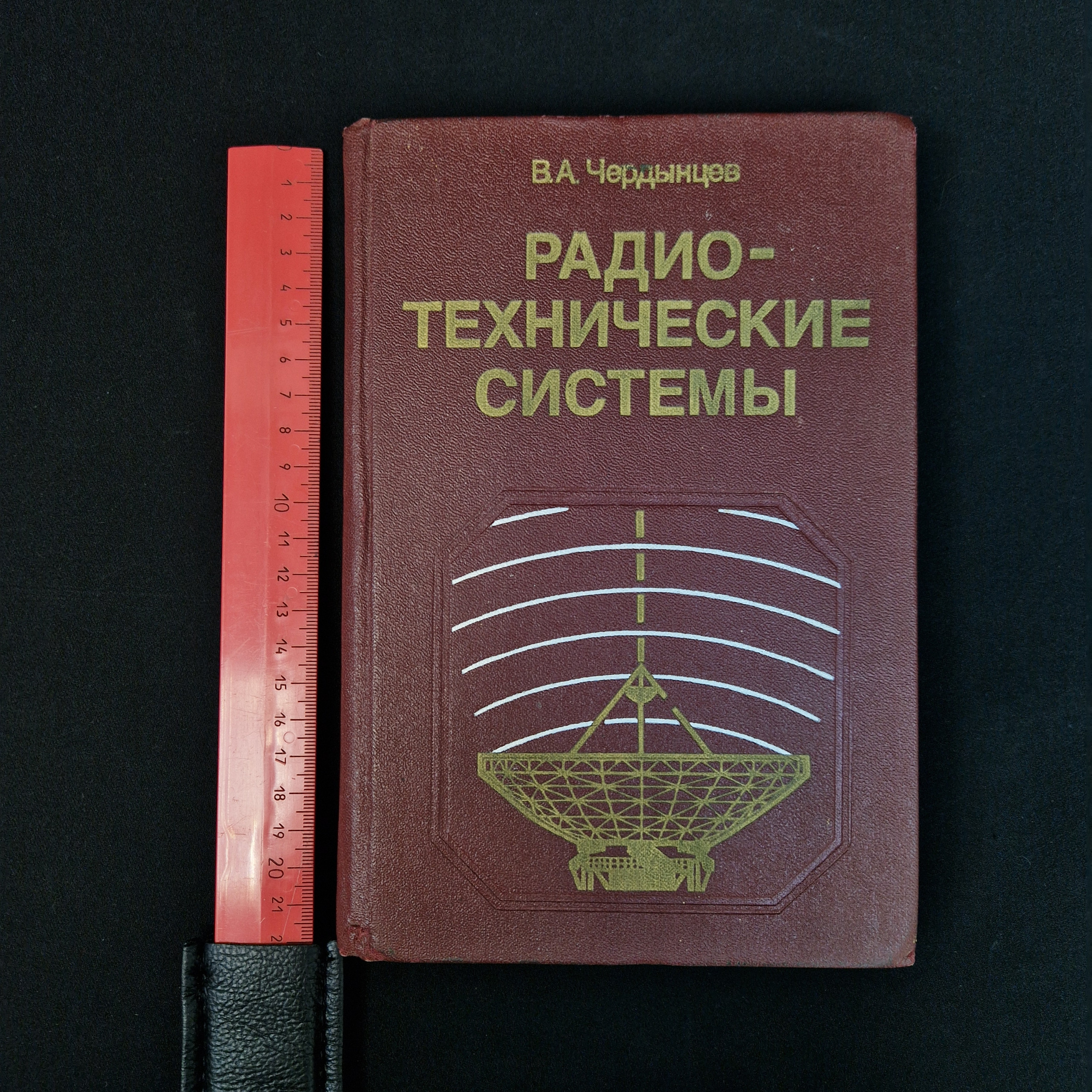 Картинка 9