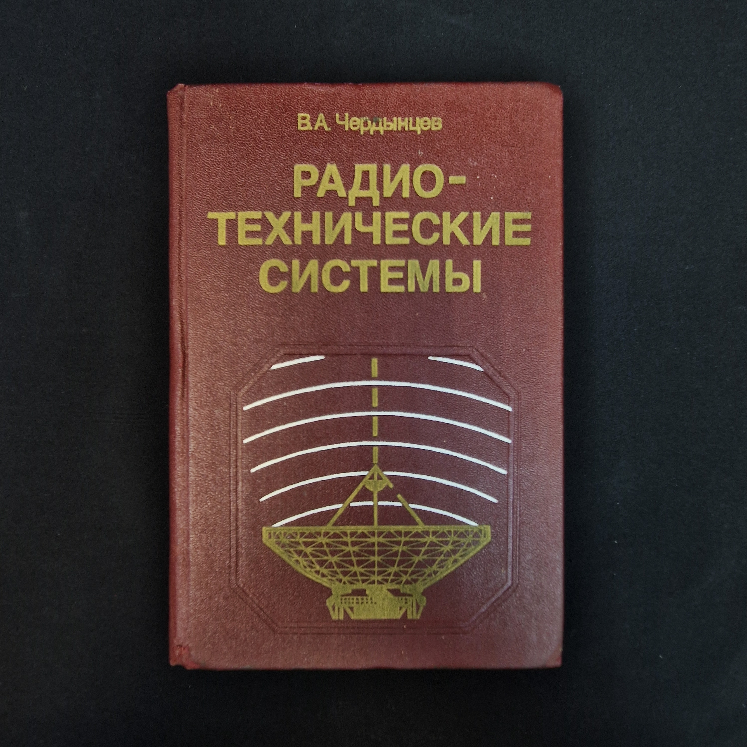 Картинка 1