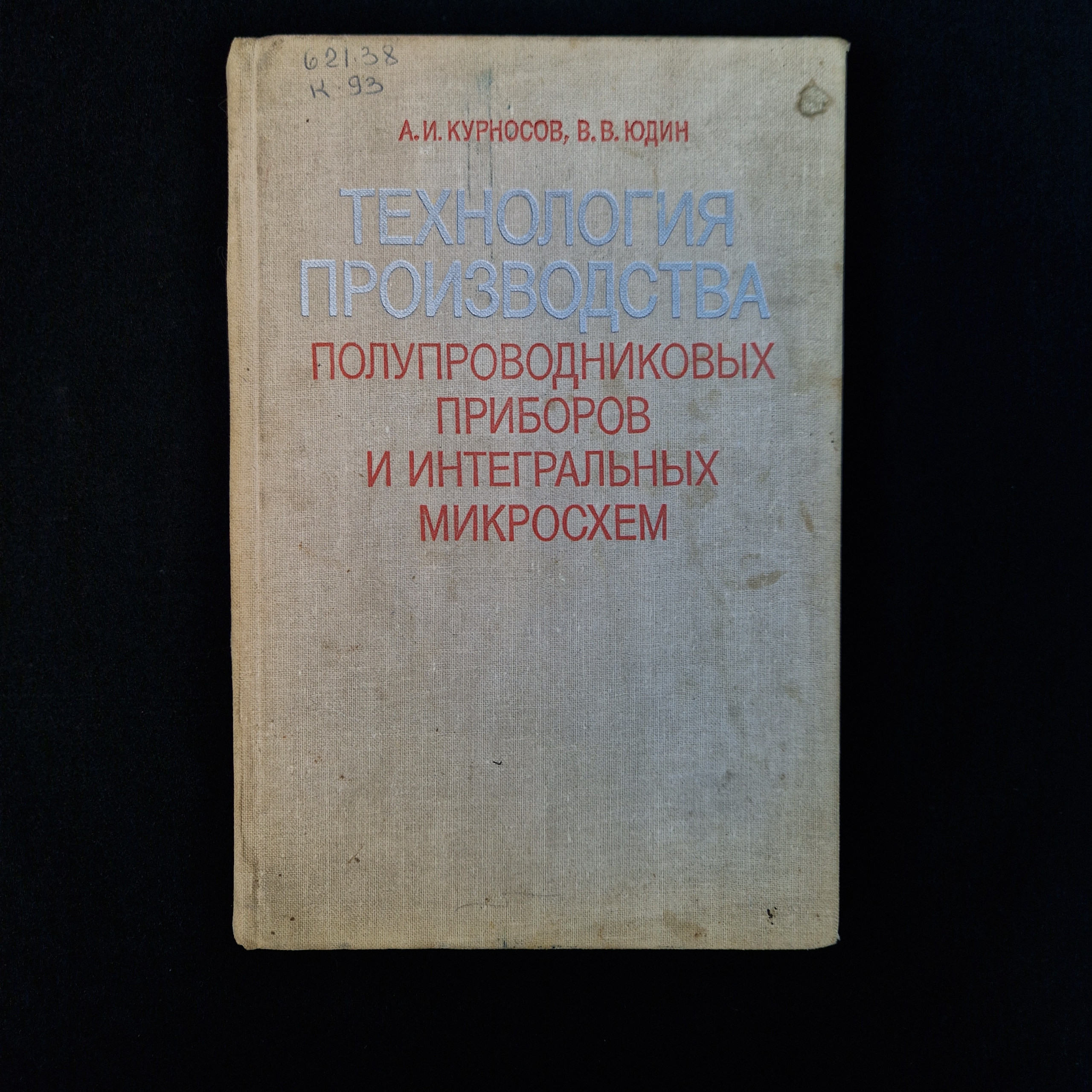 Картинка 1