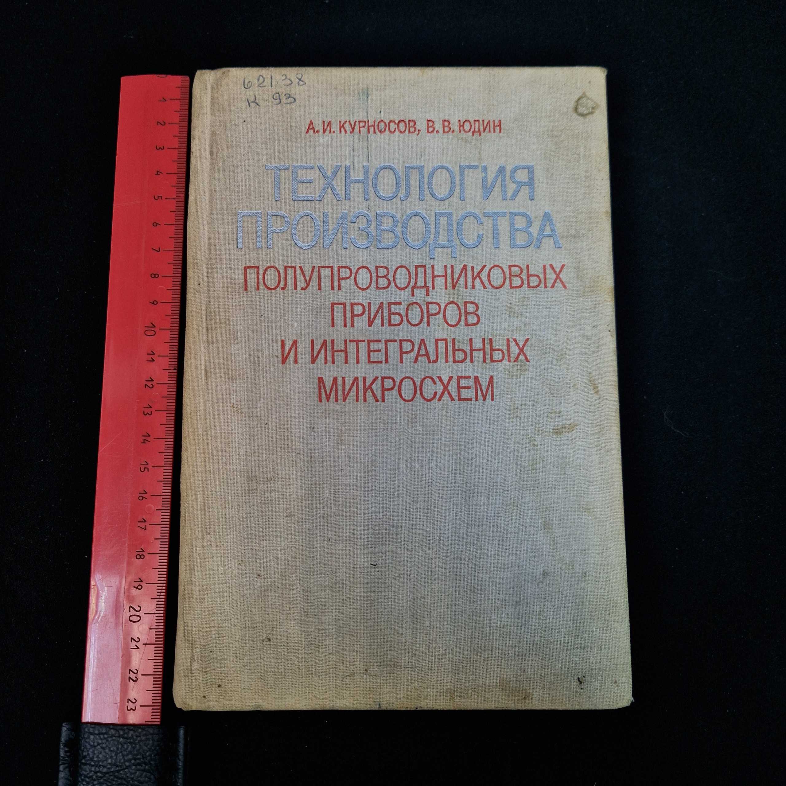 Картинка 9