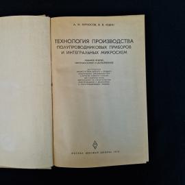 Картинка 4