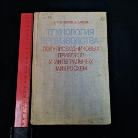 Картинка 9