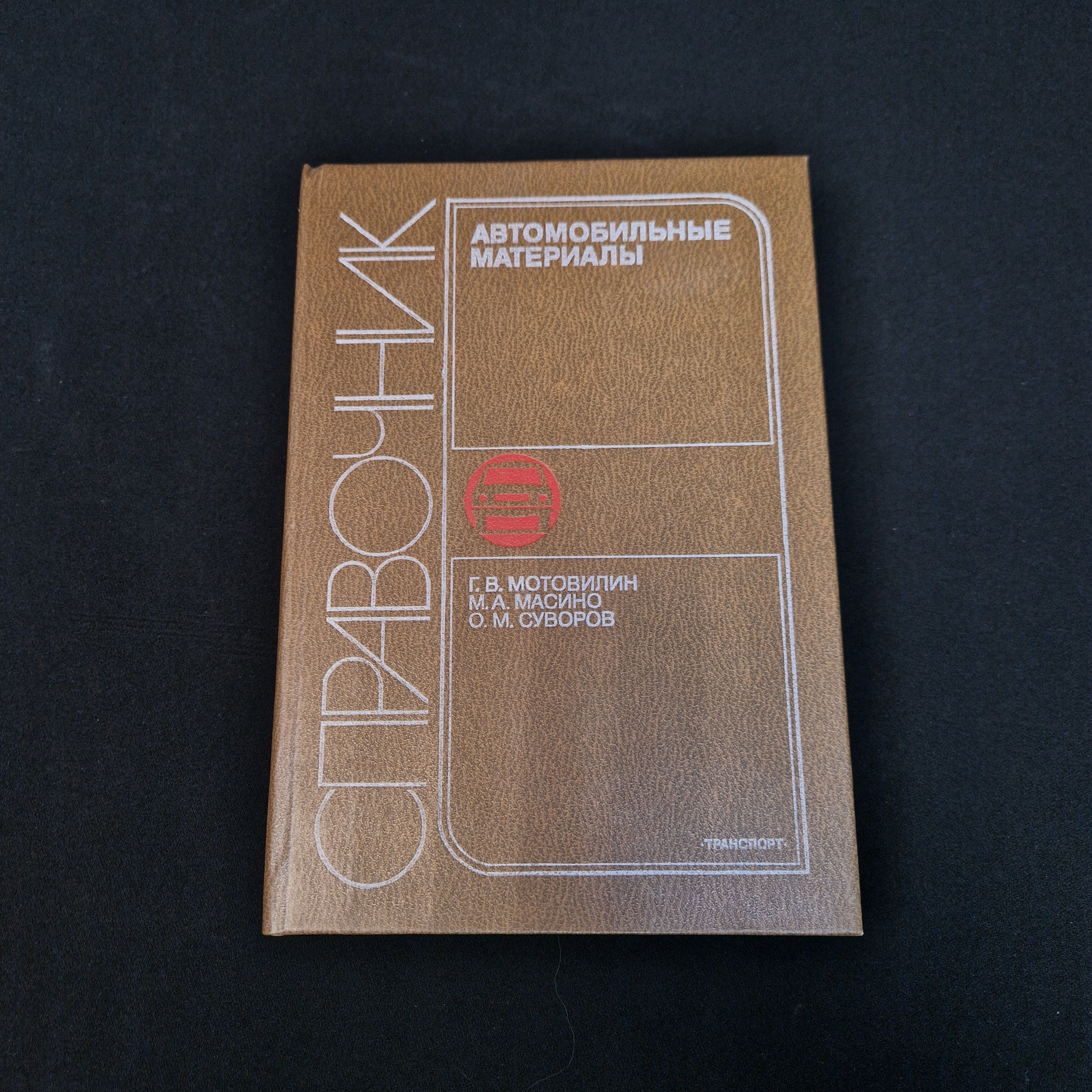 Картинка 1