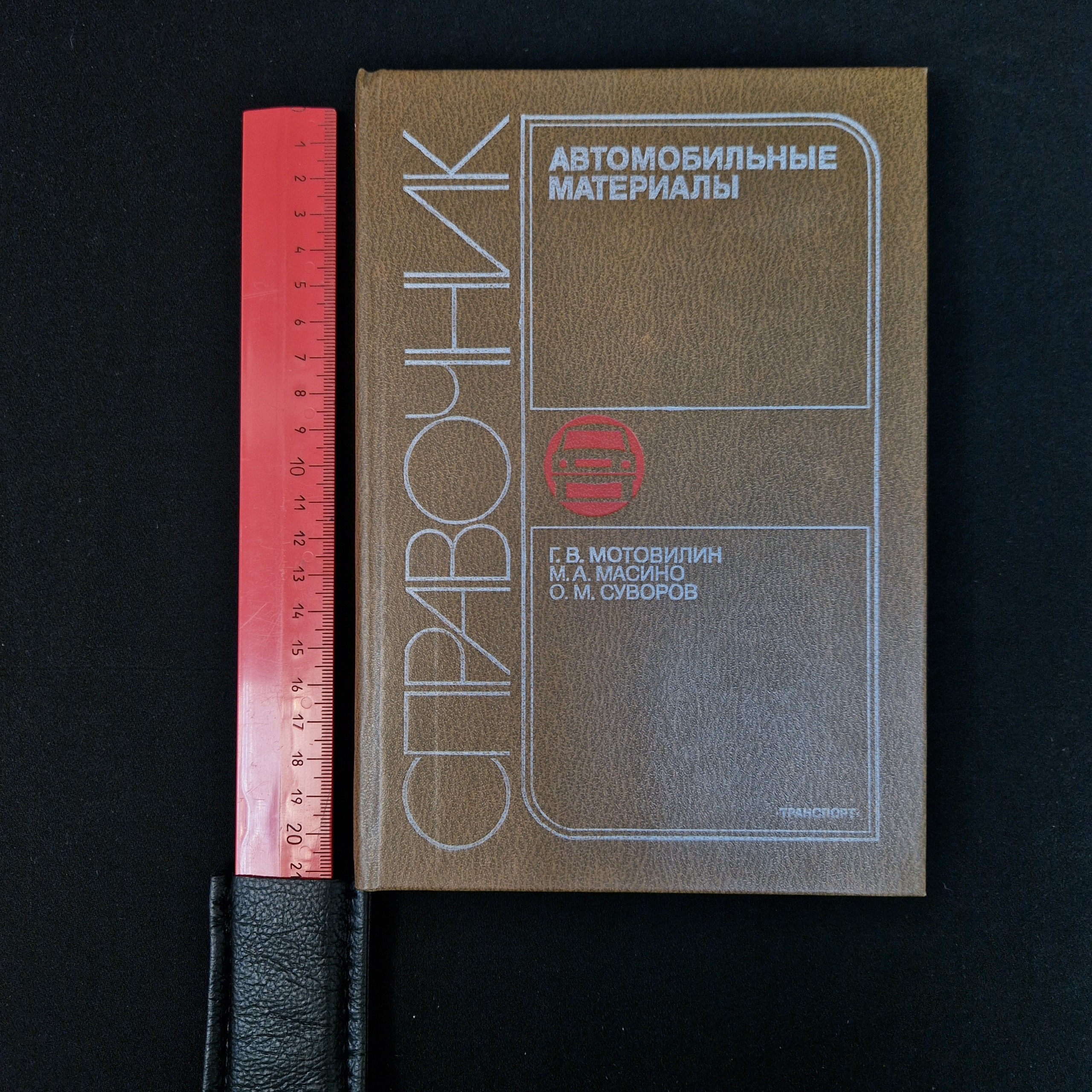 Картинка 9