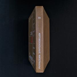 Картинка 2