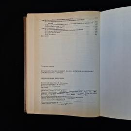 Картинка 8