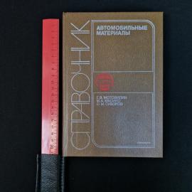 Картинка 9