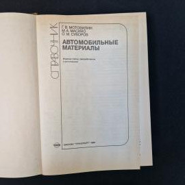 Картинка 4