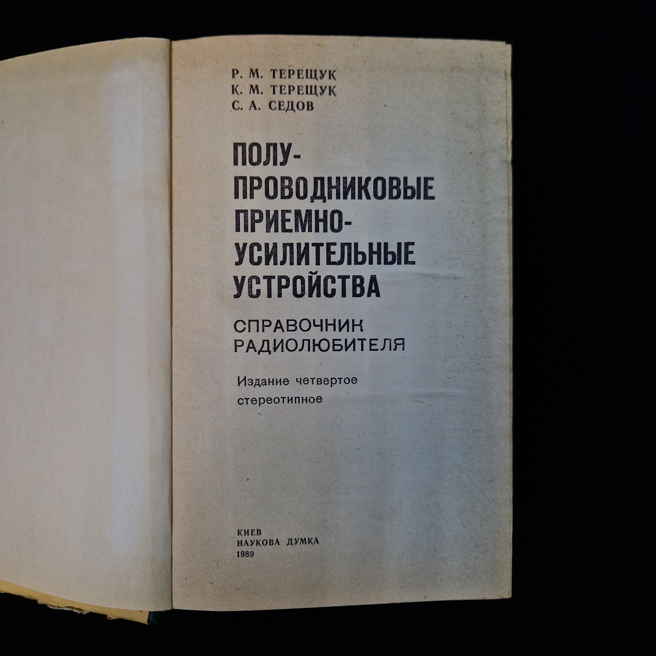 Картинка 4
