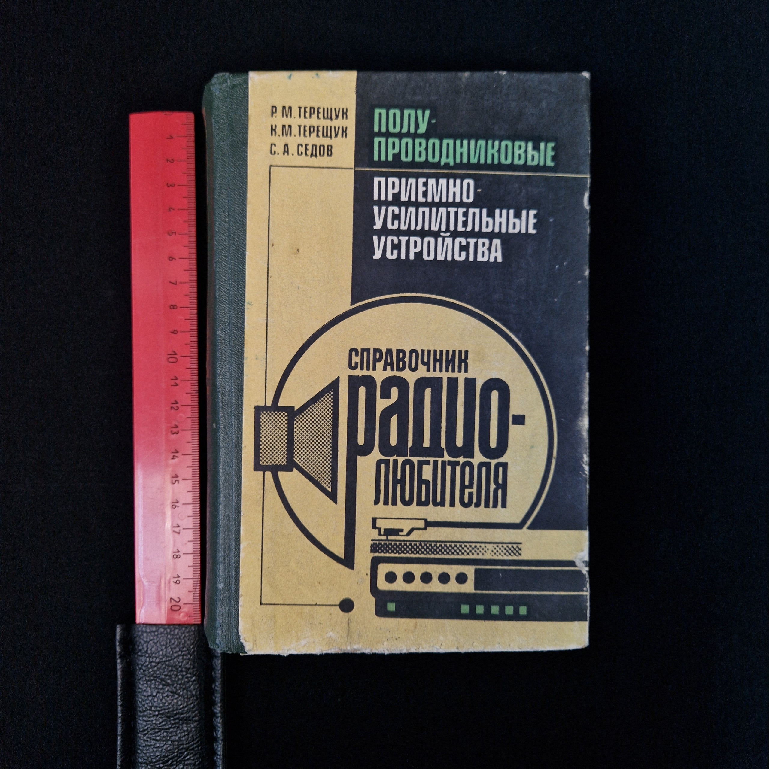 Картинка 8