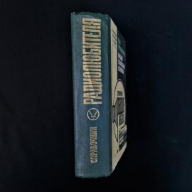 Картинка 2