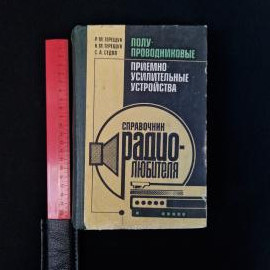 Картинка 8
