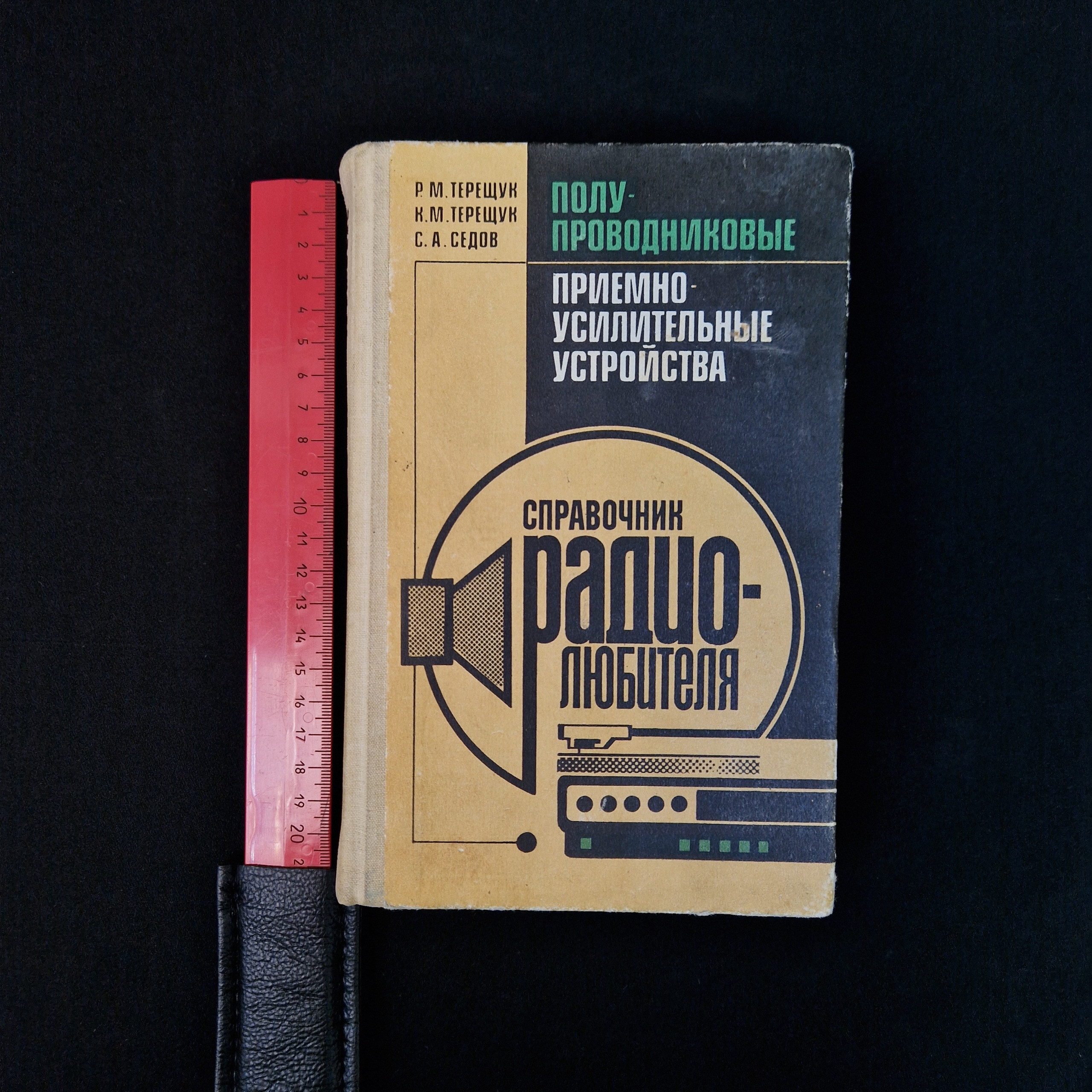 Картинка 8