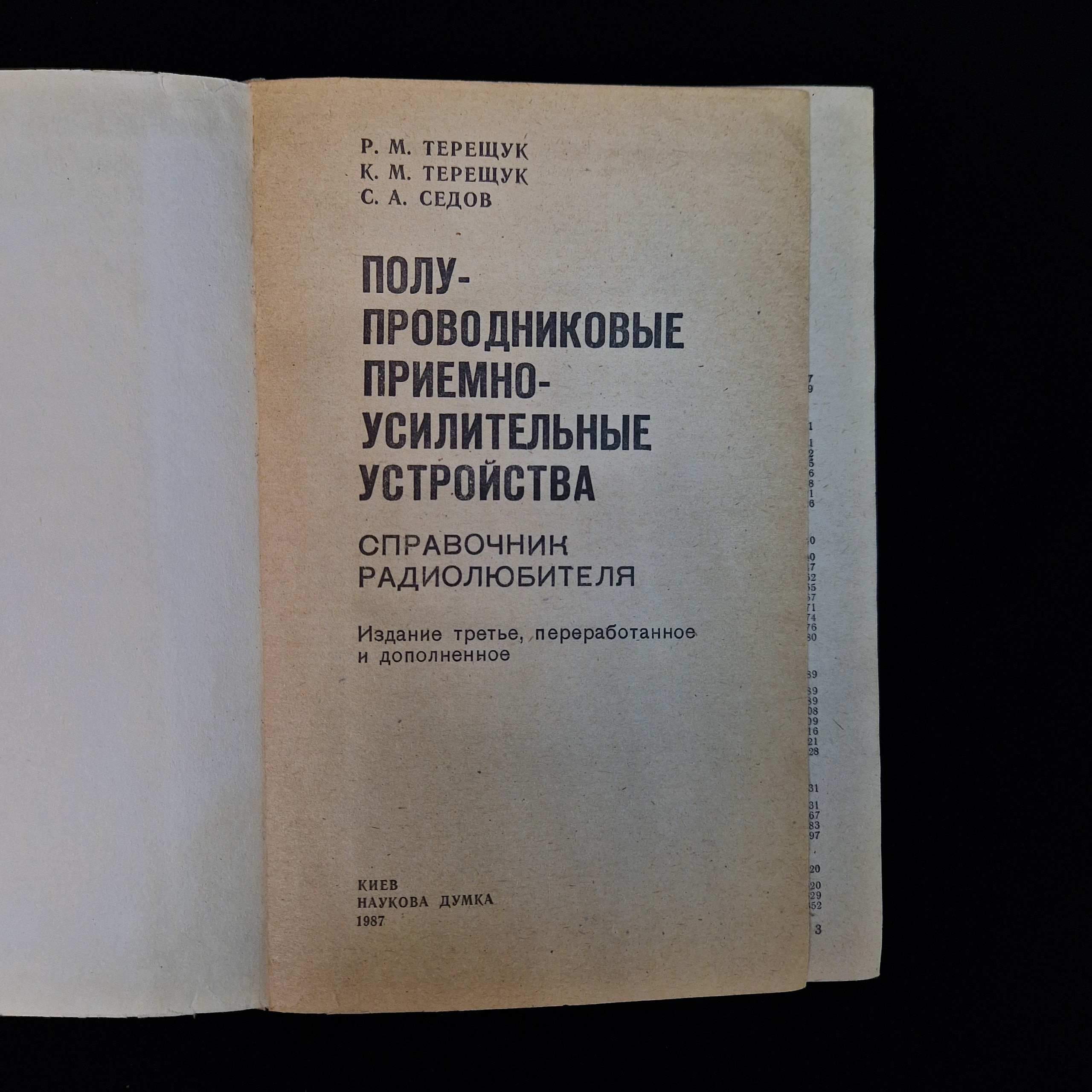 Картинка 4