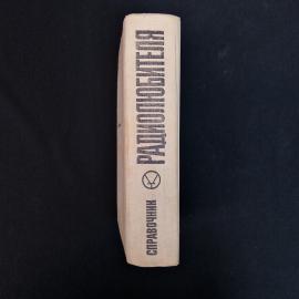 Картинка 2