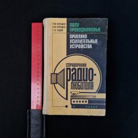Картинка 8