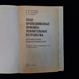 Картинка 4