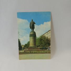 Открытка советская СССР. Донецк, памятник Шевченко, городская площадь. Винтаж коллекция