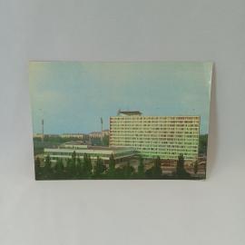 Открытка советская СССР. Донецк, гостиница Шахтер, городская архитектура. Винтаж, 1974 год
