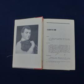 Картинка 2
