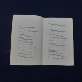 Картинка 3