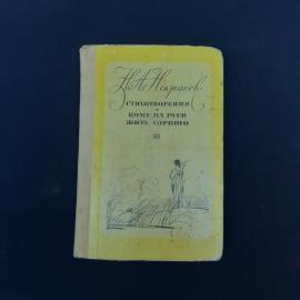 Картинка 1