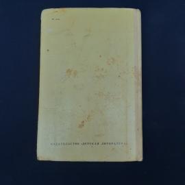 Картинка 6