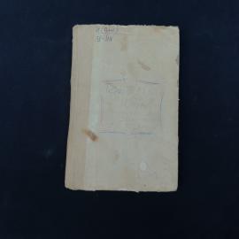 Картинка 2