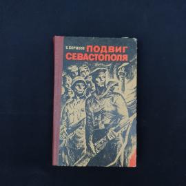 Картинка 1