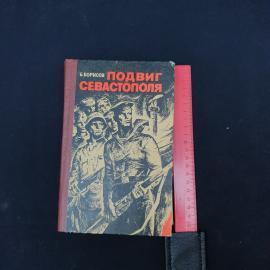 Картинка 6