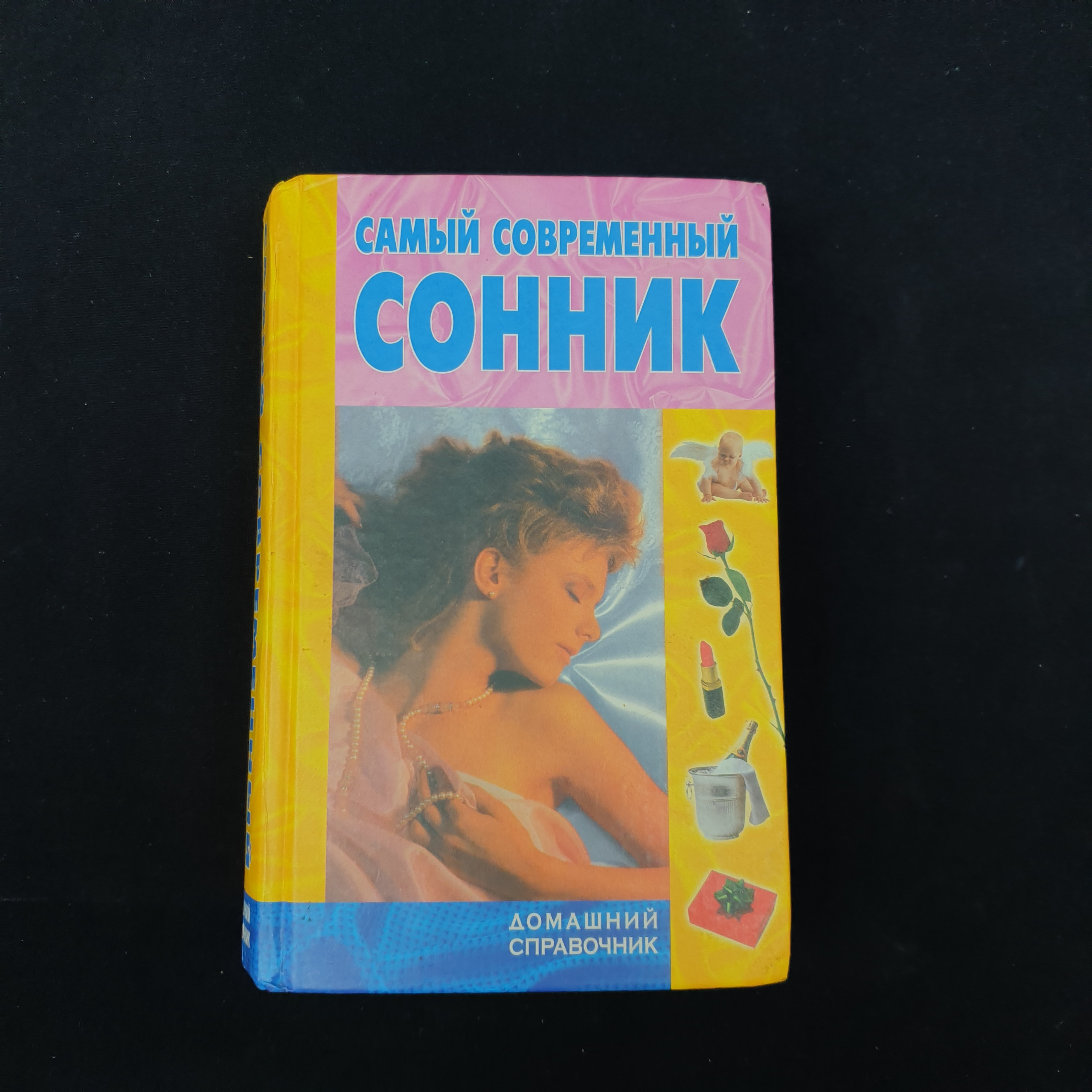 Картинка 1