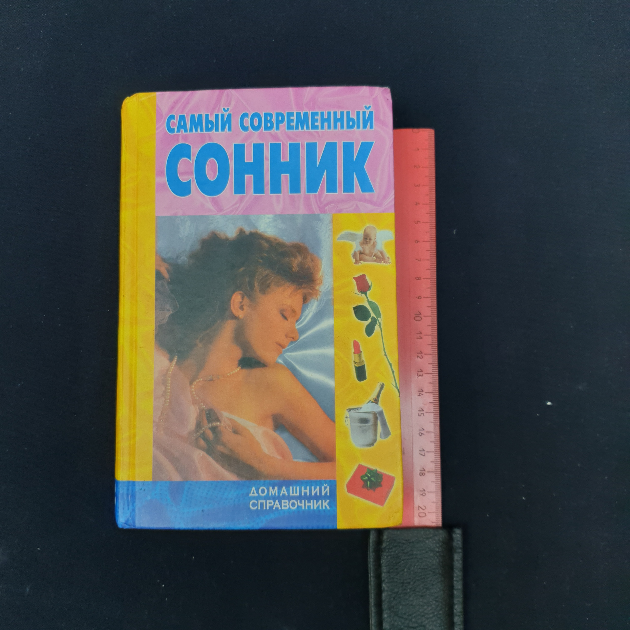 Картинка 6